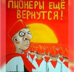 Артем