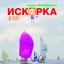 Тим и Тая